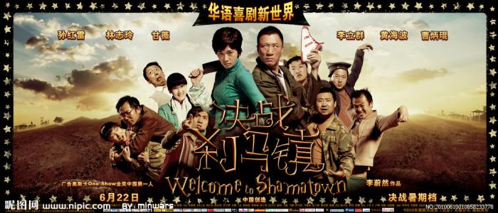 购买假日本人间总合科学大学文凭毕业证
